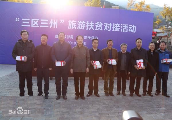 財政部最新下達的1136億主要用來做什么？